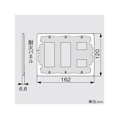 パナソニック 簡易耐火コンセントプレート 3連用 8コ用(3コ+3コ+2コ用) マットホワイト  WTL7708WK 画像2