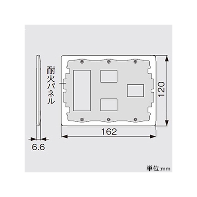 パナソニック 簡易耐火コンセントプレート 3連用 6コ用(3コ+2コ+1コ用) マットグレー  WTL7786HK 画像2