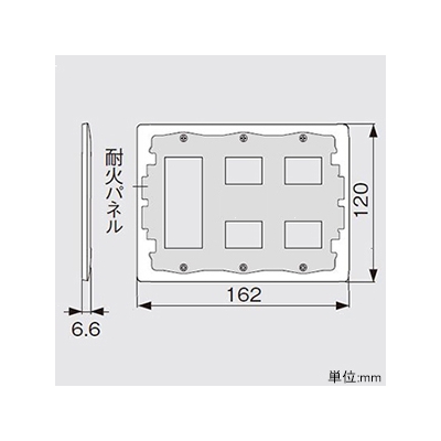 パナソニック 簡易耐火コンセントプレート 3連用 7コ用(3コ+2コ+2コ用) マットホワイト  WTL7787WK 画像2