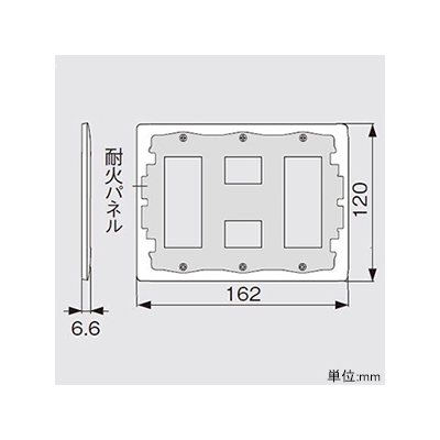 パナソニック 簡易耐火コンセントプレート 3連用 8コ用(3コ+2コ+3コ用) マットホワイト  WTL7788WK 画像2