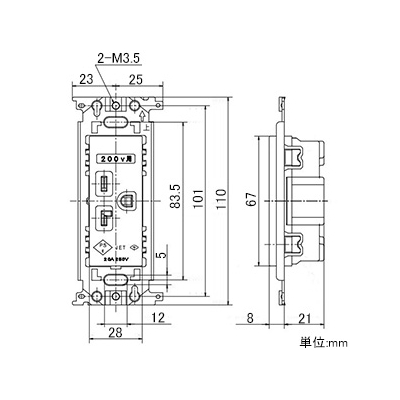 パナソニック 15A・20A兼用埋込接地コンセント 20A 250V 金属枠付 ホワイト  WN1922SW 画像2