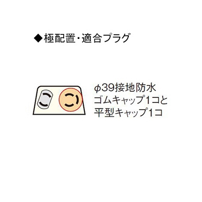 パナソニック フル接地防水コンセント 抜け止め式・アースターミナル付 露出・埋込両用 15A 125V ブラウン  WK41029A 画像2