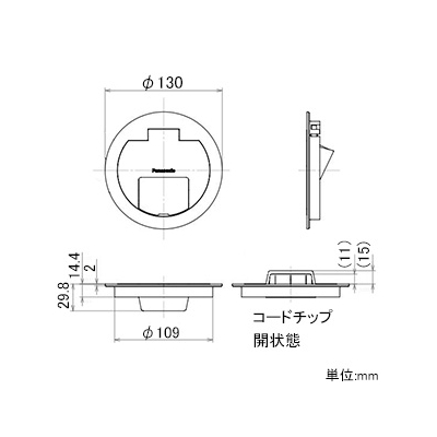 パナソニック フロアプレート コードチップ付属 フラット型フロアコン交換部品  DU774301 画像2