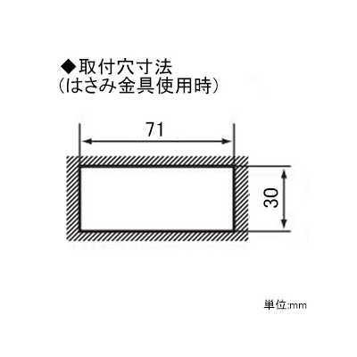 パナソニック 取付枠 はさみ金具対応 1コ用  WCN3721 画像2