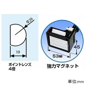 エンジニア マグスタンドルーペ 強力マグネット固定式 倍率2倍・4倍 保護板付  SL-09 画像2