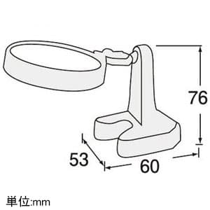 エンジニア 拡大鏡 倍率2.5倍 レンズ保護用カバー付  SL-04 画像2