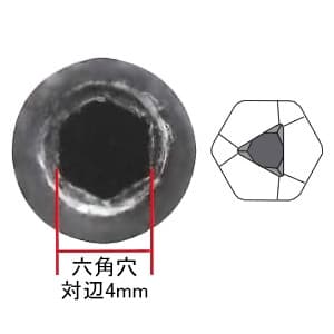 エンジニア HEXビット ネジバズーカ交換用 重症対応 六角穴付ねじ用 対辺4.0mm用  DBZ-54 画像2