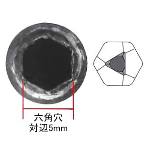 エンジニア HEXビット ネジバズーカ交換用 重症対応 六角穴付ねじ用 対辺5.0mm用  DBZ-56 画像2