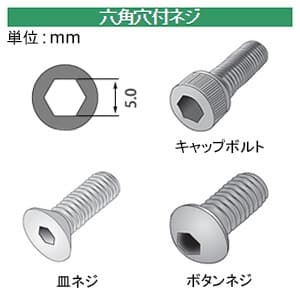 エンジニア HEXビット ネジバズーカ交換用 重症対応 六角穴付ねじ用 対辺5.0mm用  DBZ-56 画像3