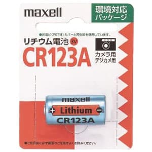 マクセル  CR123A1BP