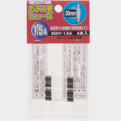 YAZAWA(ヤザワ) 【生産終了】ガラス管ヒュ-ズ 30mm 250V 1.5A 4本入 GF15250