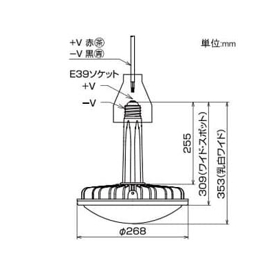 YAZAWA公式卸サイト】高天井用LED器具 ハイディスク150W 口金式 高効率タイプ HID400W相当 昼白色 直流電源装置外付け型 ワイドタイプ  口金E39 クリア L150V2-E39-HW-50K 日動工業| ヤザワオンライン