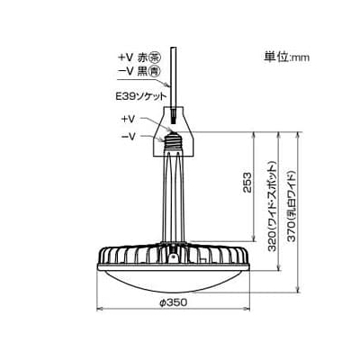 YAZAWA公式卸サイト】高天井用LED器具 ハイディスク300W 口金式 高効率タイプ 水銀灯1000W相当 昼白色 直流電源装置外付け型 ワイドタイプ  口金E39 乳白 L300V2-E39-HMW-50K 日動工業| ヤザワオンライン