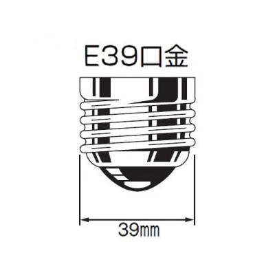 ニッケンハードウエア LED電球 《ViewLamp》 バラストレス水銀ランプ300W形 縦型看板用 狭角40° 電球色 E39口金 アイボリー  VLE39NR-W 画像3