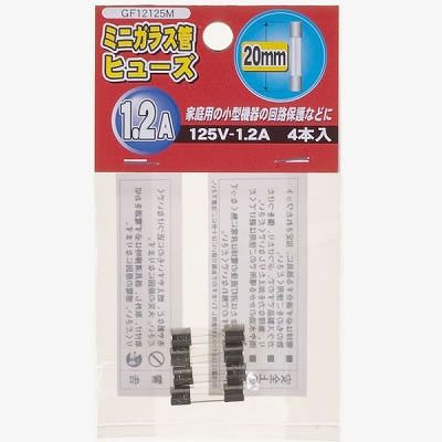 YAZAWA(ヤザワ) 【生産終了】ミニガラス管ヒュ-ズ 20mm 125V1.2A GF12125M