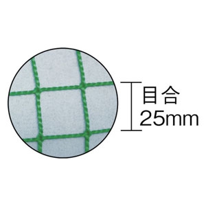 ユタカメイク 多目的ネット 防球ネットタイプ 無結節ネット ラッセル織 幅2×長さ10m 周囲ロープ付  B-25210 画像2