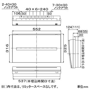 住宅用分電盤 《コスモパネル》 太陽光発電・蓄熱暖房器(40A)・エコキュート・IH対応 露出・半埋込両用形 30+2 主幹75A  リミッタースペースなし