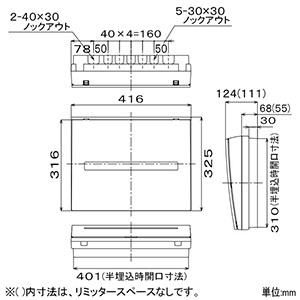 YAZAWA公式卸サイト】住宅用分電盤 《コスモパネル》 単相2線式 露出