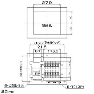 YAZAWA公式卸サイト】住宅用分電盤 《コスモパネル》 単相2線式 露出