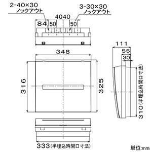 パナソニック 交流集電盤 《コスモパネル》 住宅屋内用 全量買取住宅向け 露出・半埋込両用形 主幹100A 16kW以下  BQE810PV3 画像3