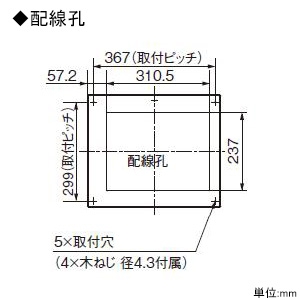 パナソニック 住宅分電盤 《スマートコスモ》 レディ型 あんしん機能付 避雷器搭載 12+2 主幹50A  BHR85122R 画像4