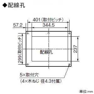 パナソニック 住宅分電盤 《スマートコスモ》 レディ型 あんしん機能付 避雷器搭載 16+2 主幹50A  BHR85162R 画像4