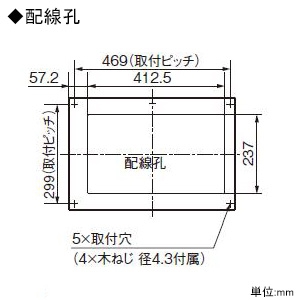 パナソニック 住宅分電盤 《スマートコスモ》 レディ型 あんしん機能付 避雷器搭載 24+2 主幹50A  BHR85242R 画像4