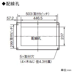 パナソニック 住宅分電盤 《スマートコスモ》 レディ型 あんしん機能付 避雷器搭載 28+2 主幹50A  BHR85282R 画像4