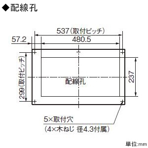 パナソニック 住宅分電盤 《スマートコスモ》 レディ型 あんしん機能付 避雷器搭載 32+2 主幹50A  BHR85322R 画像4