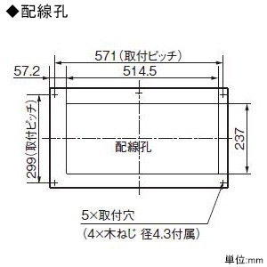 パナソニック 住宅分電盤 《スマートコスモ》 レディ型 あんしん機能付 避雷器搭載 36+2 主幹50A  BHR85362R 画像4