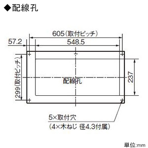 パナソニック 住宅分電盤 《スマートコスモ》 レディ型 あんしん機能付 避雷器搭載 40+2 主幹50A  BHR85402R 画像4