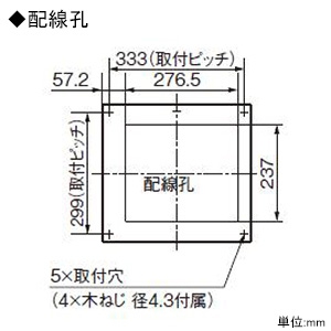 パナソニック 住宅分電盤 《スマートコスモ》 マルチ通信型 スタンダード 標準タイプ 10+1 主幹40A  BHM84101 画像4