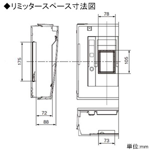 パナソニック 住宅分電盤 《スマートコスモ》 マルチ通信型 スタンダード 標準タイプ 10+1 主幹50A  BHM35101 画像5