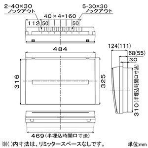 パナソニック 住宅用分電盤 《コスモパネル》 エコキュート・IH対応 露出・半埋込両用形 26+2 主幹50A リミッタースペースなし  BQE85262B2 画像3