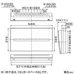 パナソニック 住宅用分電盤 《コスモパネル》 エコキュート・IH対応 露出・半埋込両用形 38+2 主幹50A リミッタースペースなし  BQE85382B2 画像3