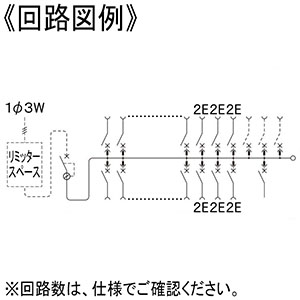 パナソニック 住宅用分電盤 《コスモパネル》 太陽光発電システム対応 露出・半埋込両用形 10+3 主幹40A リミッタースペース付  BQE34103F 画像2