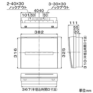 パナソニック 住宅用分電盤 《コスモパネル》 太陽光発電システム対応 露出・半埋込両用形 10+3 主幹40A リミッタースペースなし  BQE84103F 画像3