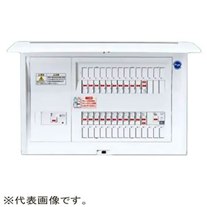 住宅用分電盤 《コスモパネル》 太陽光発電システム(30A)・エコキュート・電気温水器・IH対応 露出・半埋込両用形 18+3 主幹100A  リミッタースペースなし