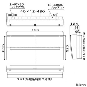 パナソニック 住宅用分電盤 《コスモパネル》 3電池連系対応 露出・半埋込両用形 30+3 主幹40A リミッタースペースなし  BQE84303GJD 画像3