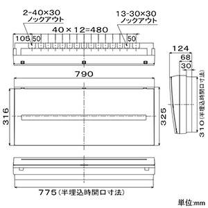 パナソニック 住宅用分電盤 《コスモパネル》 3電池連系対応 露出・半埋込両用形 34+3 主幹40A リミッタースペースなし  BQE84343GJD 画像3