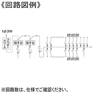 パナソニック 住宅用分電盤 《コスモパネル》 3電池連系対応 露出・半埋込両用形 18+3 主幹40A リミッタースペース付  BQE34183GJD 画像2