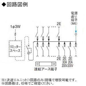 パナソニック 住宅分電盤 《スマートコスモ》 レディ型 省エネ対応 エコキュート(分岐タイプ)・IH対応 10+1 主幹40A  BHR34101B2 画像2