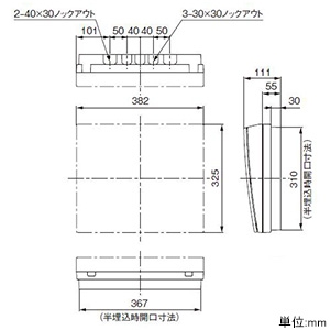 パナソニック 住宅分電盤 《コスモパネル》 創蓄連携システム対応 自立出力単相3線用 10+1 主幹30A  BQL83101G 画像3