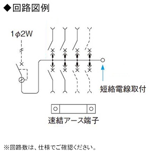 パナソニック バックアップ用住宅分電盤 《コスモパネル》 創蓄連携システム対応 自立出力単相2線用 3+5 主幹30A  BQL82335 画像2