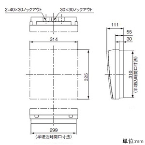 YAZAWA公式卸サイト】バックアップ用住宅分電盤 《コスモパネル》 創蓄