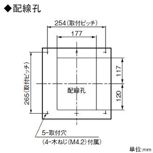 YAZAWA公式卸サイト】バックアップ用住宅分電盤 《コスモパネル》 創蓄