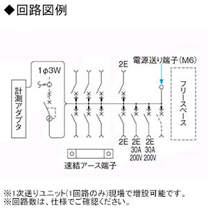 パナソニック 住宅分電盤 《スマートコスモ》 マルチ通信型 省エネ対応 エコキュート・電気温水器(分岐タイプ)・IH対応 10+1 主幹40A フリースペース付  BHMF84101B3 画像2