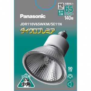 パナソニック ハロゲン電球 《ダイクロプレミア》 高光度タイプ 50ミリ径 110V 140W形 中角 E11口金  JDR110V65WKM/5E11N 画像2