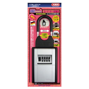 ABUS 【生産完了】【ケース特価8個セット】DS-KB-2 DS-KB-2