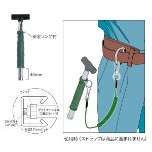 ジェフコム チャンネルソケットハンマー 玄能タイプ 安全リング付  DCH-275K 画像2